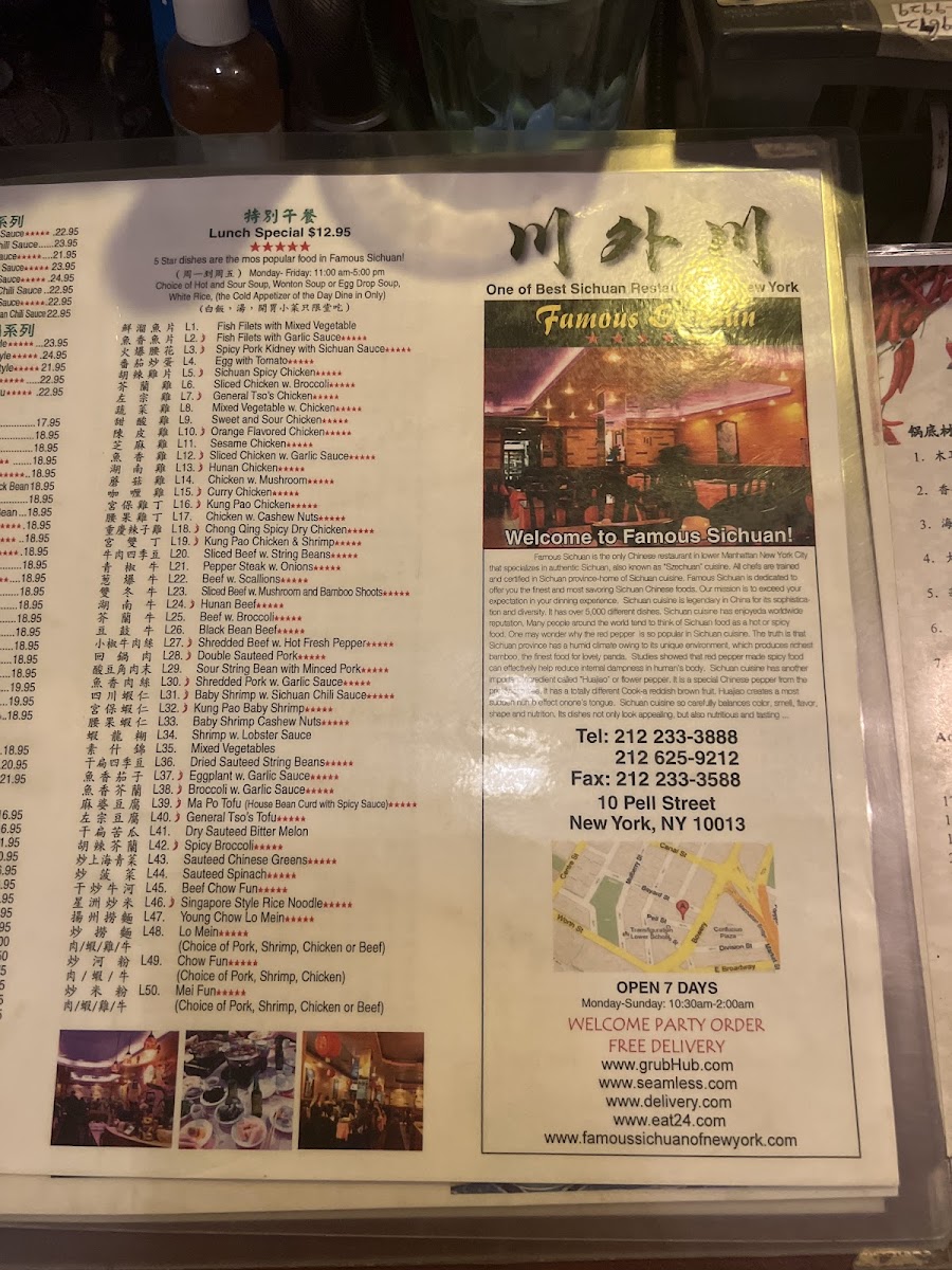 Menu Famous Sichuan 川外川-10