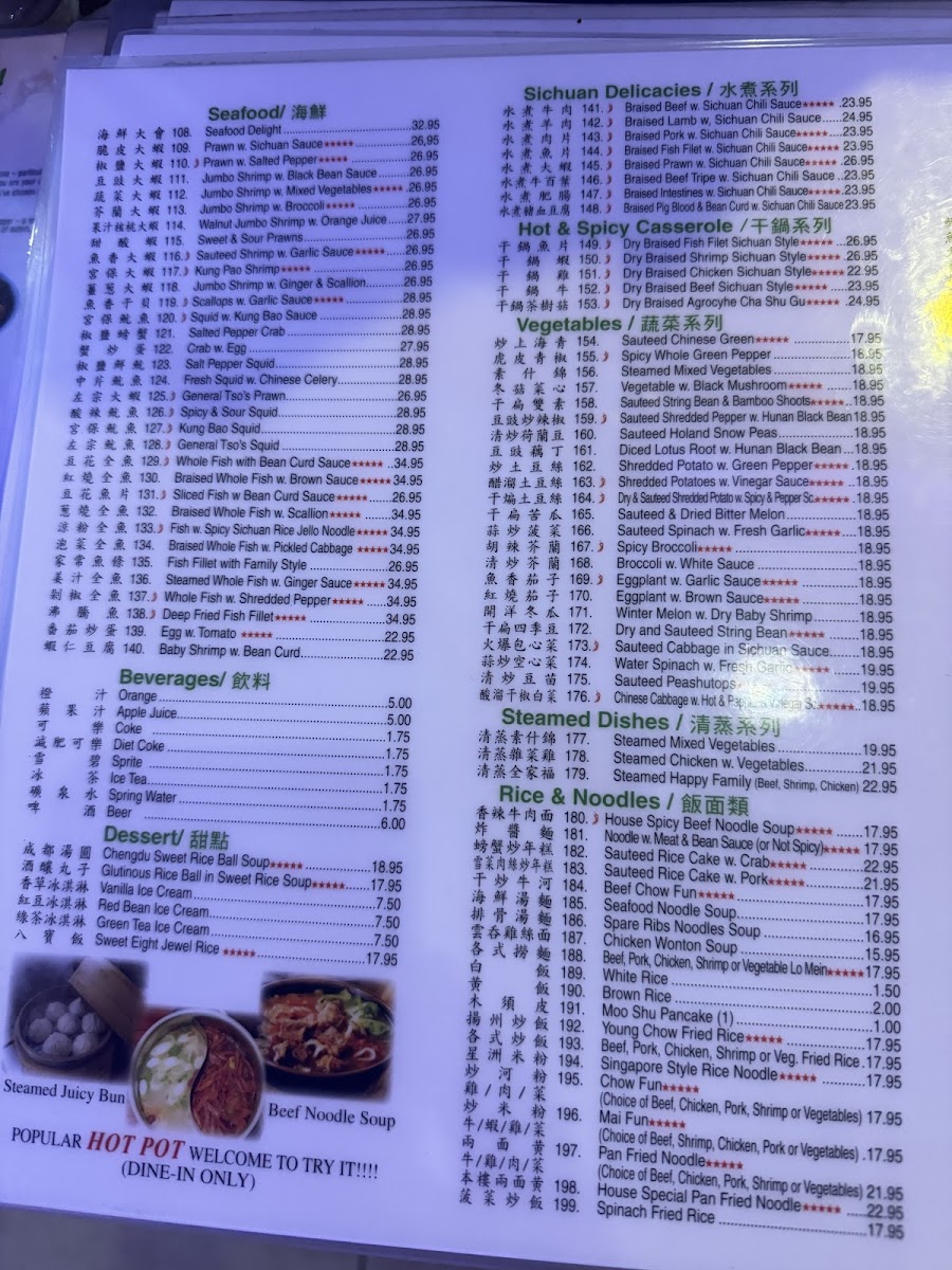Menu Famous Sichuan 川外川-3