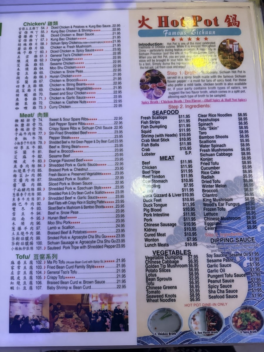 Menu Famous Sichuan 川外川-4