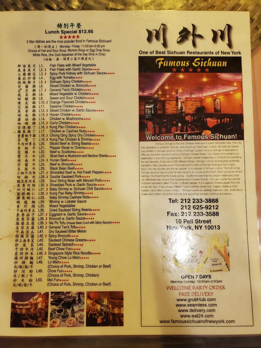 Menu Famous Sichuan 川外川-5