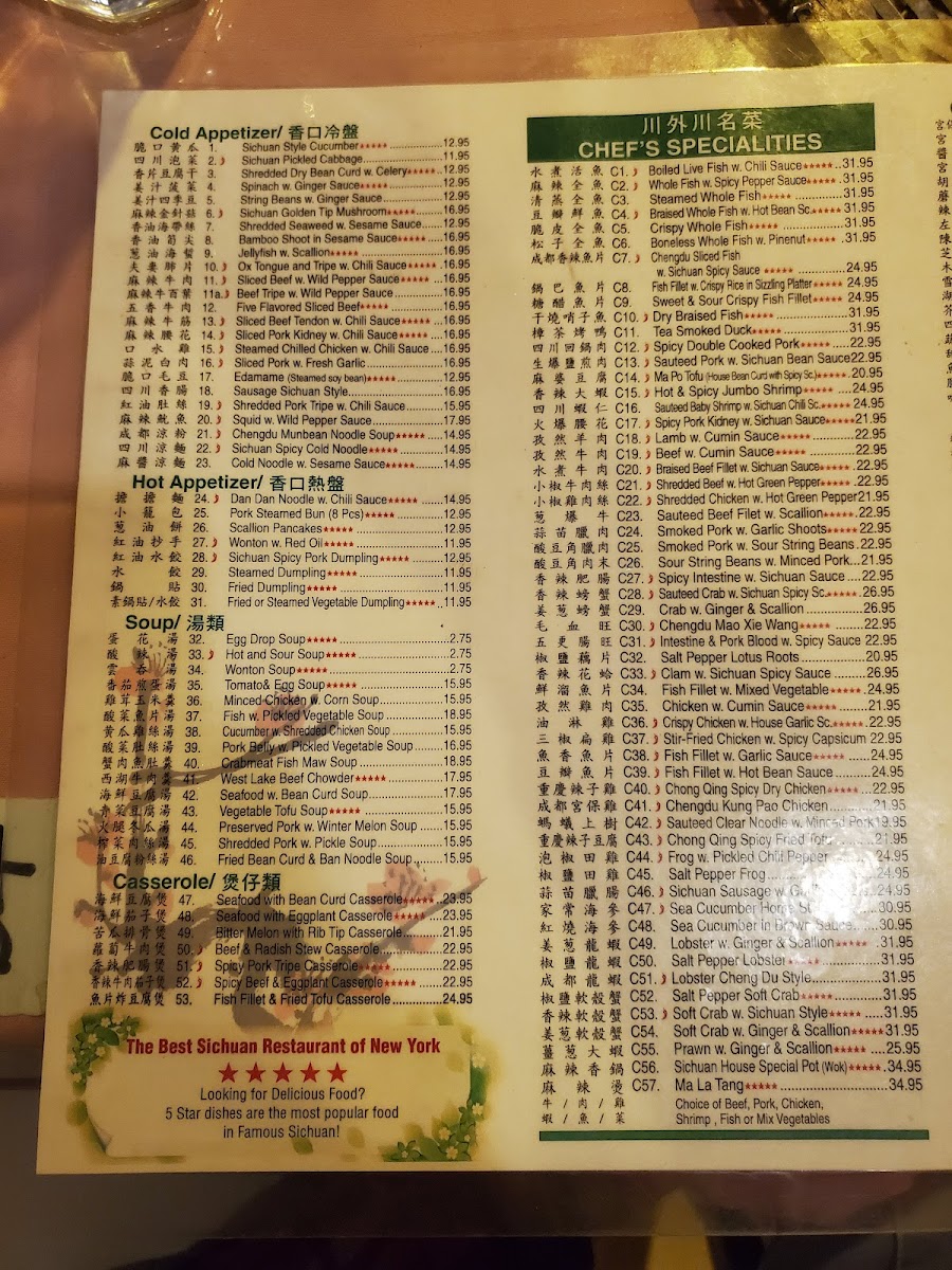 Menu Famous Sichuan 川外川-7
