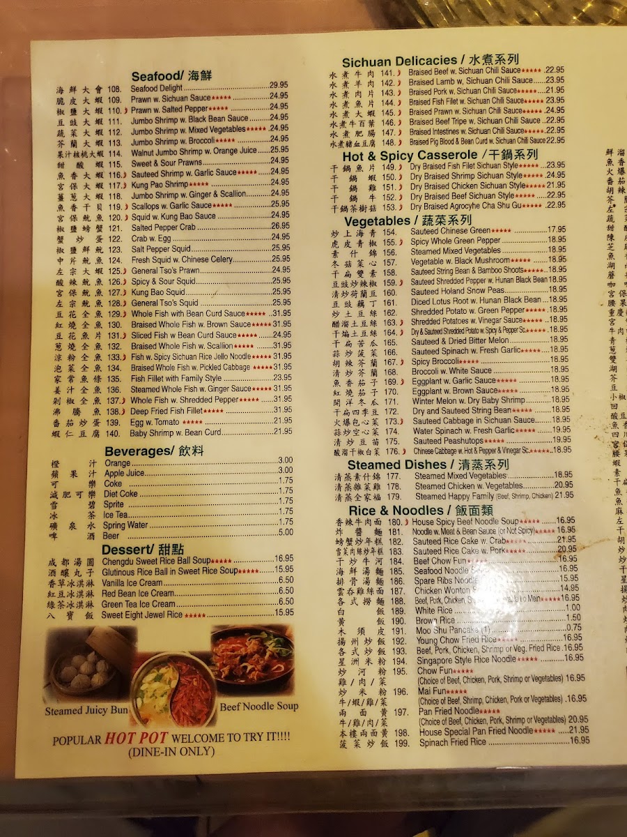 Menu Famous Sichuan 川外川-8