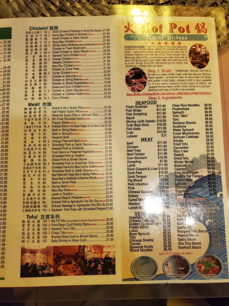 Menu Famous Sichuan 川外川-9
